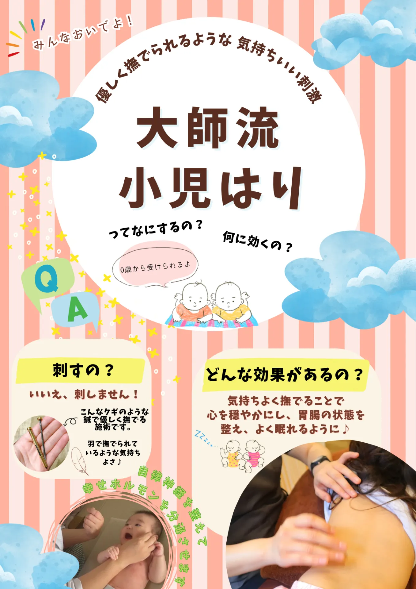 【5月18日】マルシェ参加のお知らせ